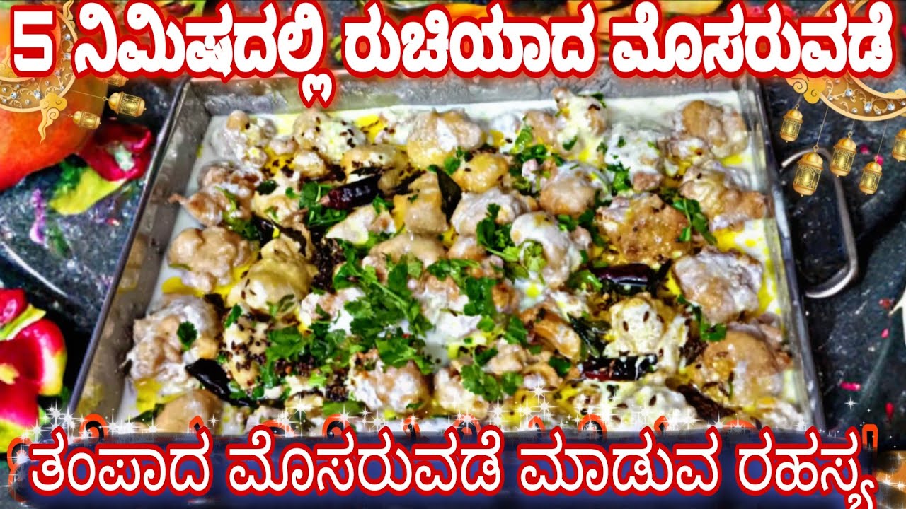 Hyderabad Famous Dahi Bade | Soft, Spongy & Delicious,Step by Step