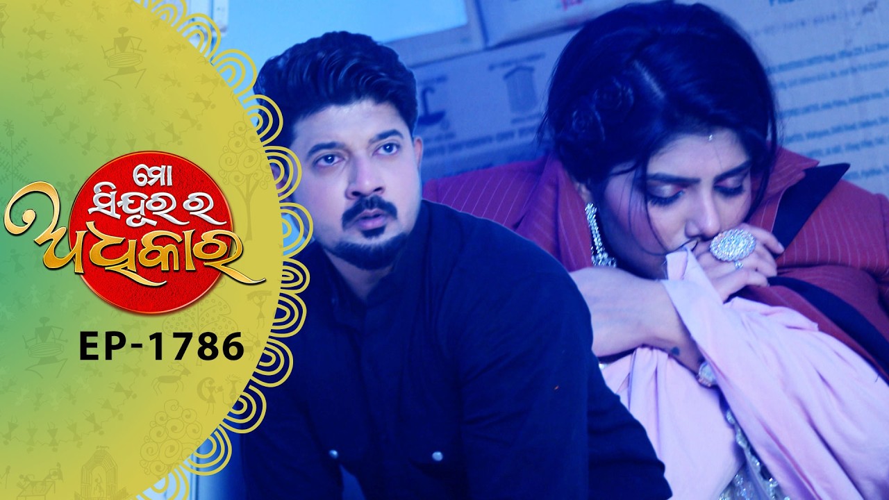 Mo Sindurara Adhikara | Full Ep - 1786 | 3rd Mar 2026 | Odia Serial | Tarang TV