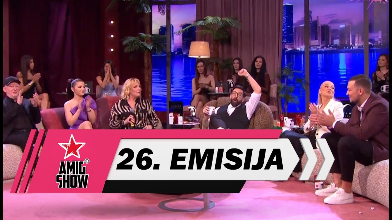 26.emisija (Cela emisija) (24.02.2026.) (AmiG Show S18)