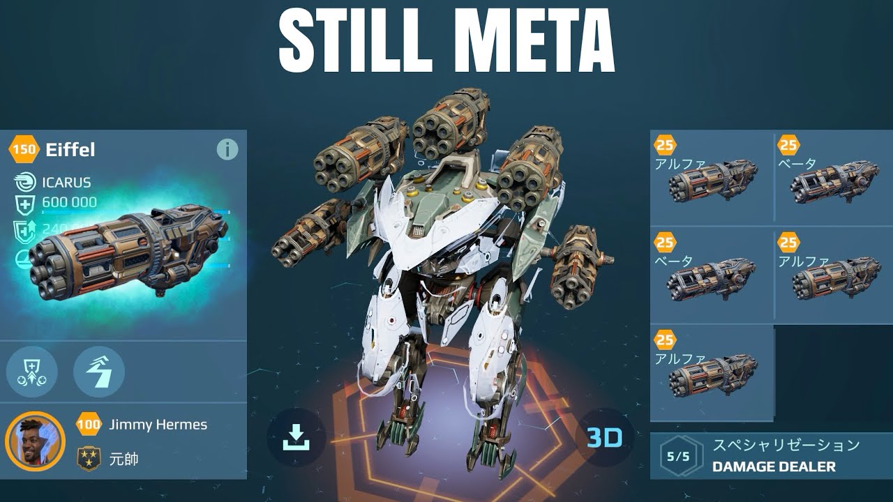 [WR] Nerfed ARBITER Is Still Meta - Eiffel w/ 455% Arbiter Equalizer Gameplay | War Robots