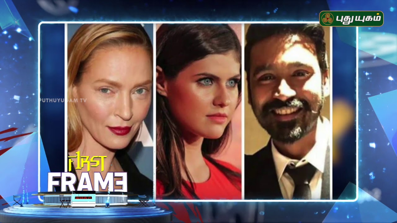Dhanush's 'The Extraordinary Journey of the Fakir' to release on May 30 | First Frame | 28/04/2018