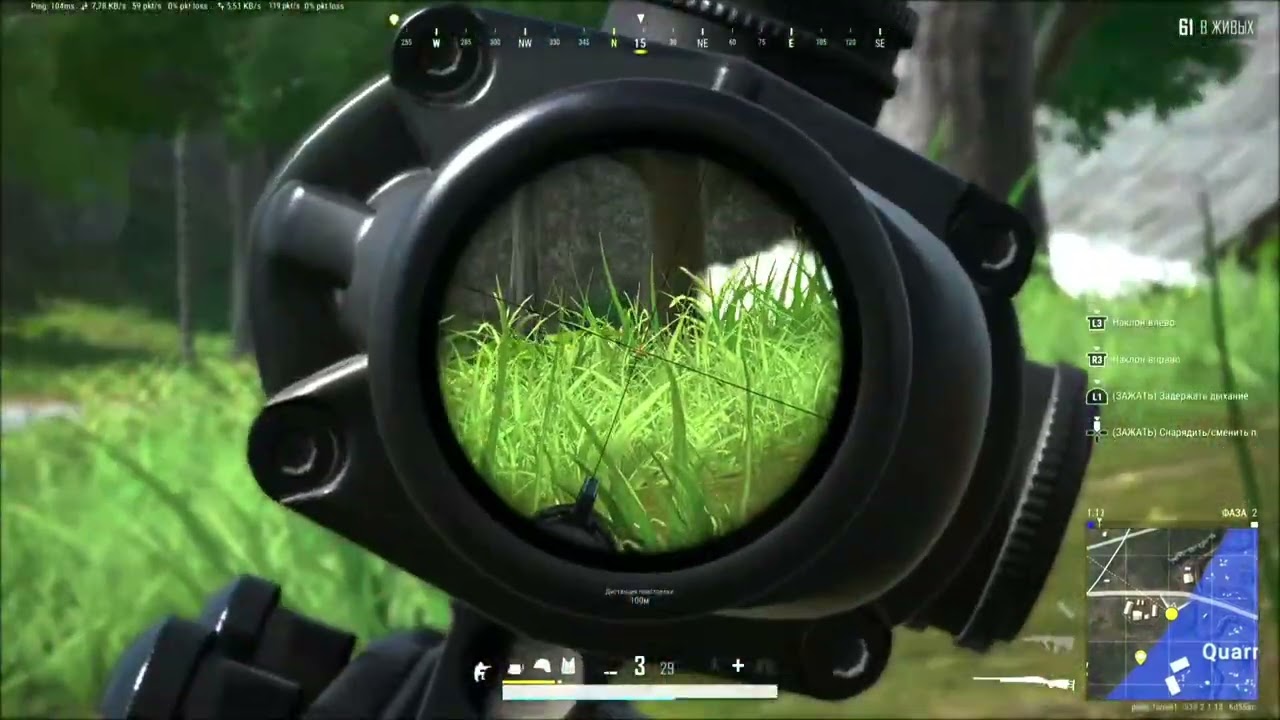 Новичок в PUBG на консоли PS5