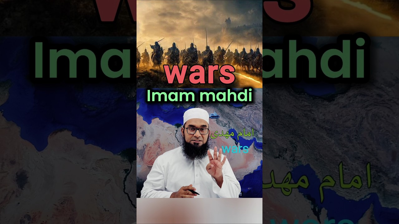 imam mahdi