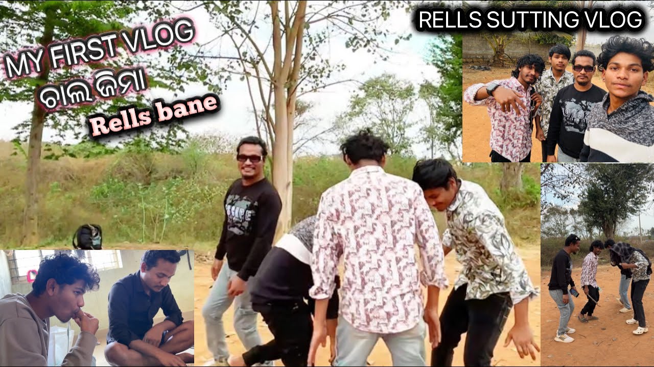 MY FIRST VLOG ❤️‍🩹🤗 RELLS SUTTING VLOG SAMALPURI VLOG ADITYA OFFICIAL VLOG 