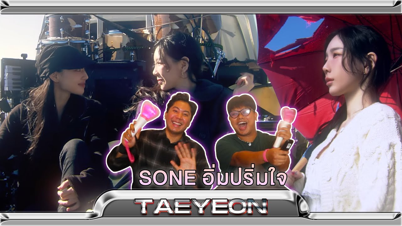 10 ปีกับโซโล่หญิงของโซวอน | TAEYEON - (Panorama) + Time Lapse (2025 Mix) | [MV THAI REACTION]