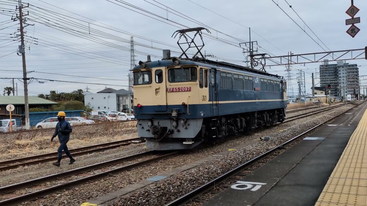 EF65 2097が貨車と連結