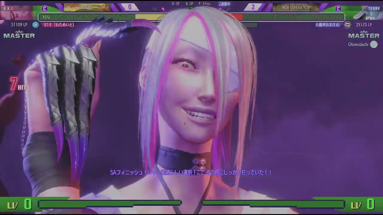 Street Fighter 6_20260216125358