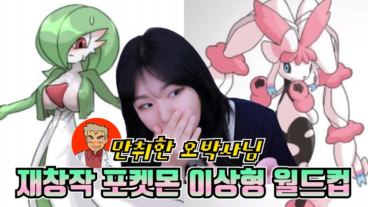 32강 고르는데 두 시간 넘게 걸림..(진지)
