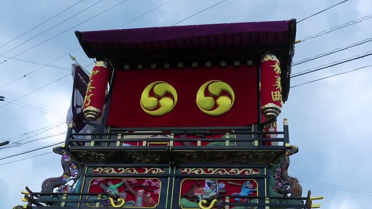 ２０２５年１０月５日　西条市　氷見　山王祭り　上町、裏、古町、西町、上之川。