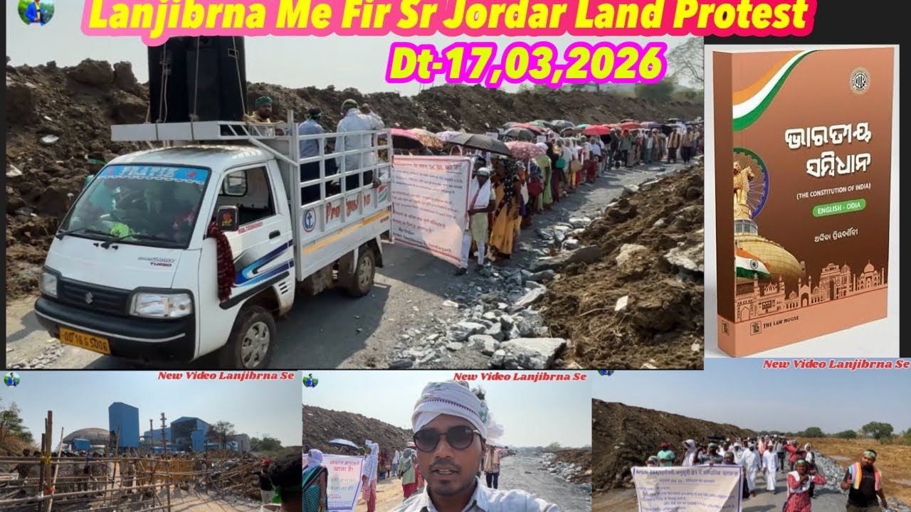 Adivasi Fir Se Land Protest Jordar ✊Adivasi Ka Adhikar Ko ✊Koi Chhin Nahi Sakta 17,3,2026 🙏🏹