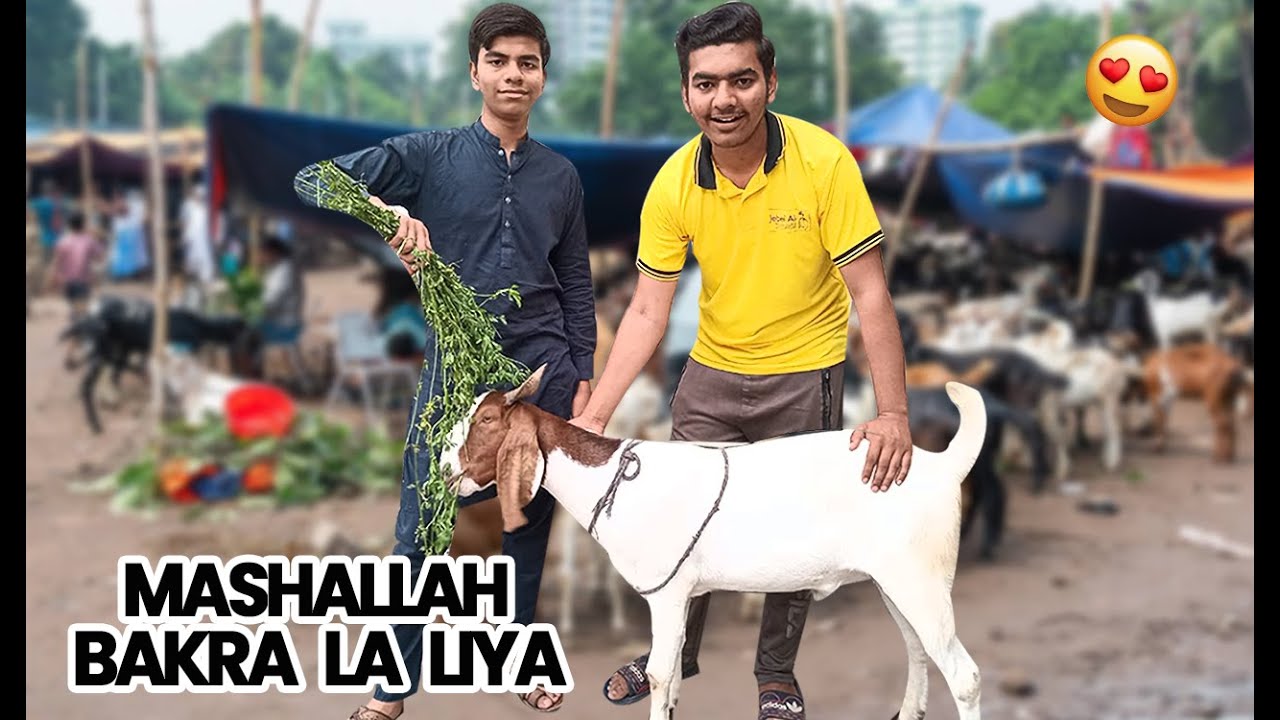 Mandi sa Eid ka liya Bakra🐐 la liya || Mashallah 🥰 || Ahmadfuntasticvlogs