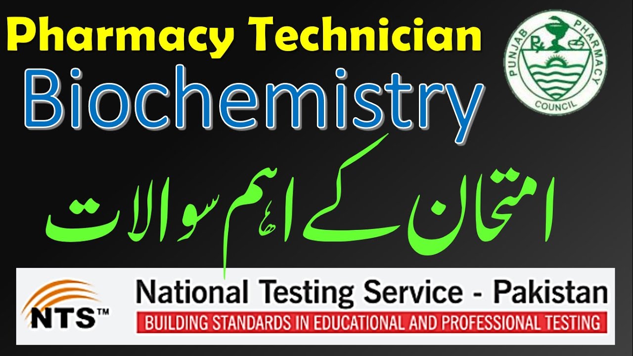 Important Topics Biochemistry || Pharmacy technician exam important questions ||  FAQ || nts test