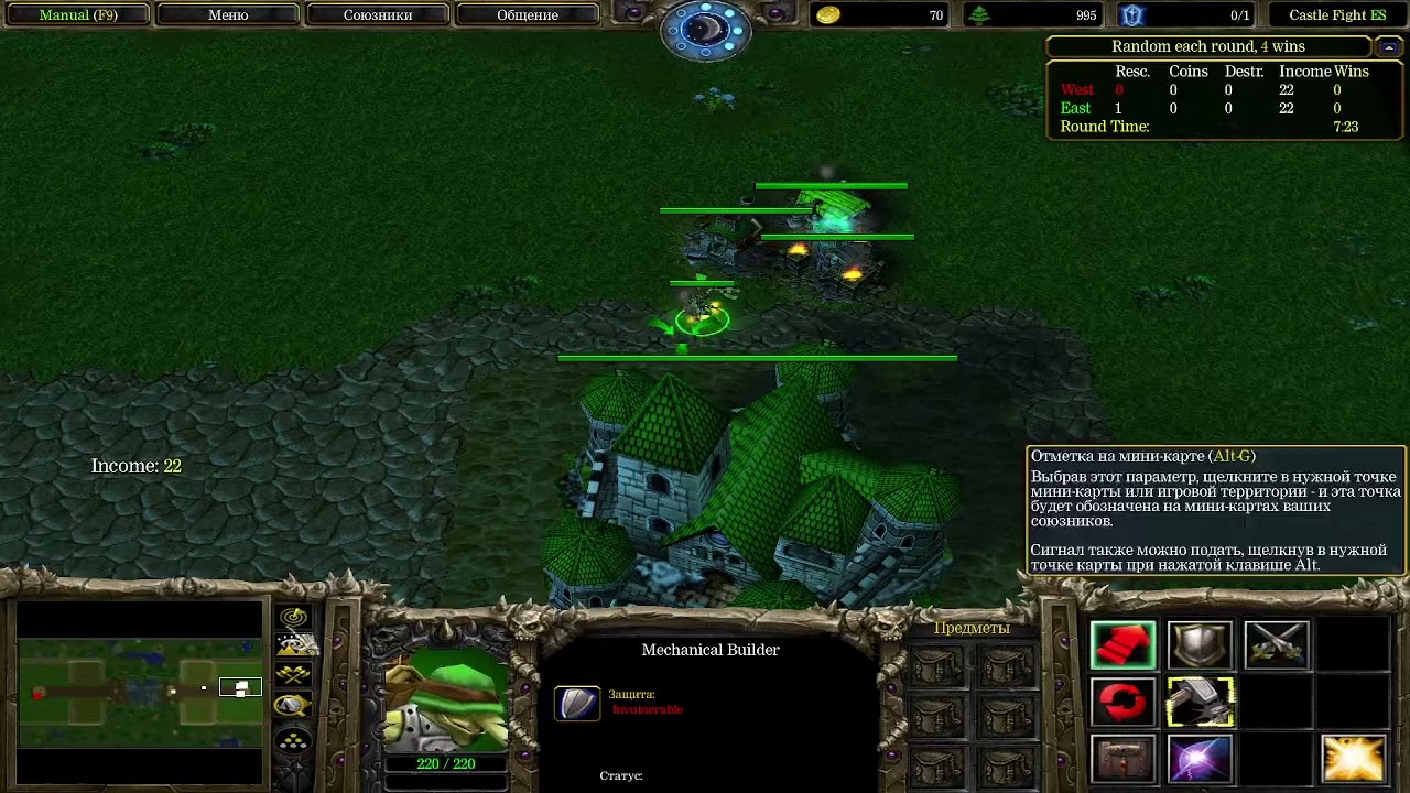 Warcraft III \ CASTLE FIGHT \Против Характерника