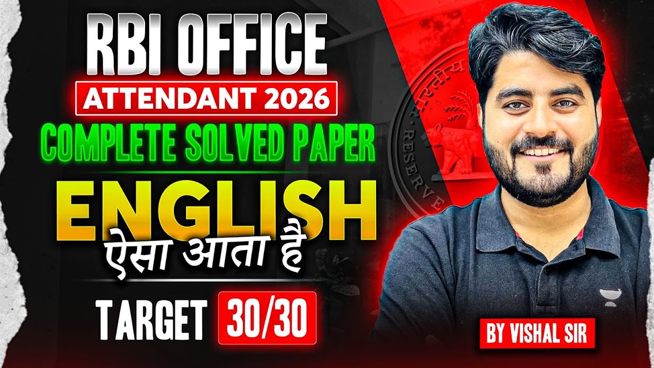 RBI Office Attendant 2026 | Complete English Paper | Target 30+/30 | By Vishal Sir