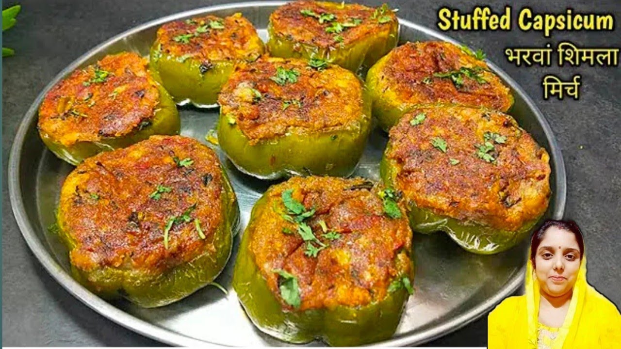 Stuffed Capsicum Recipe |भरवां शिमला मिर्च ऐसे बनाएगे उंगलियां चाटते रह जाएंगे |Bharwan Shimla Mirch