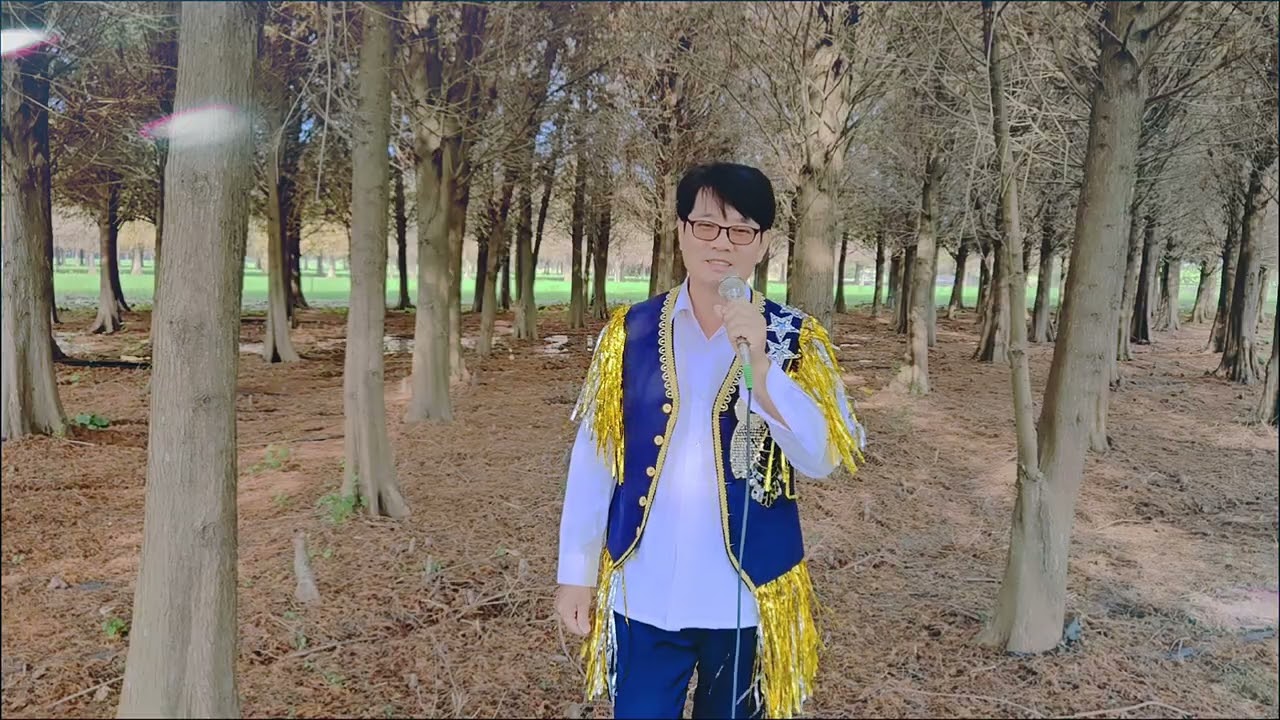 胡財源=再見！我的愛人