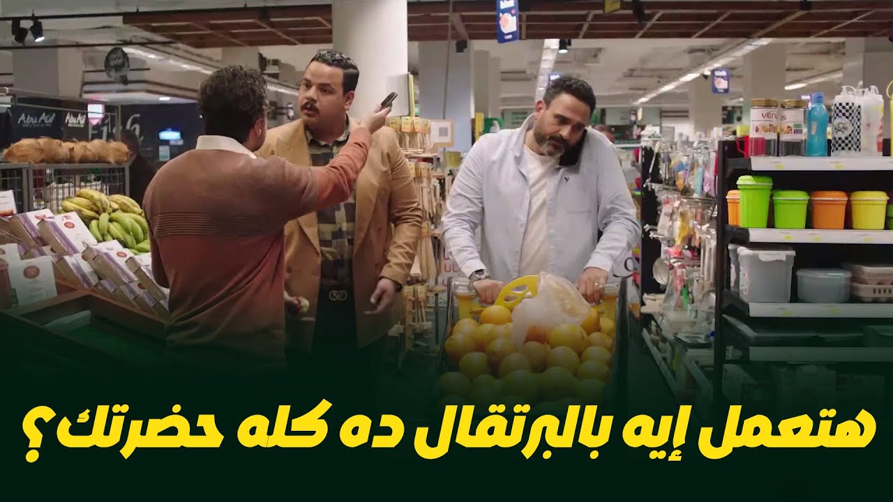 عربي دخل على البرتقال.. لقاه متشال بالجملة😂