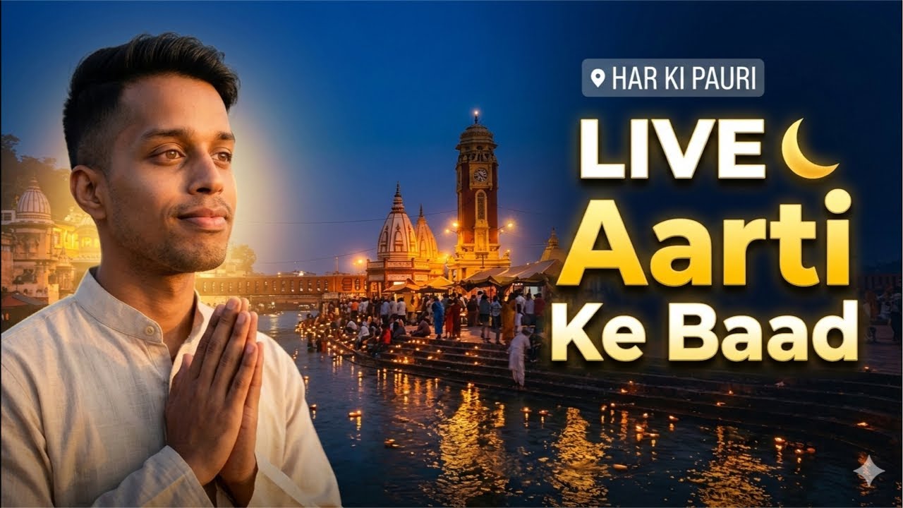 LIVE 🔴 Har Ki Pauri Night Darshan | Ganga Aarti Ke Baad Ka Sukoon 🌙