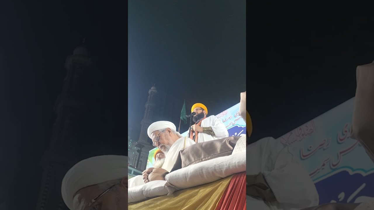 Hazrat Allama Maulana Syed Shah mohid Ashraf Sahab qibla