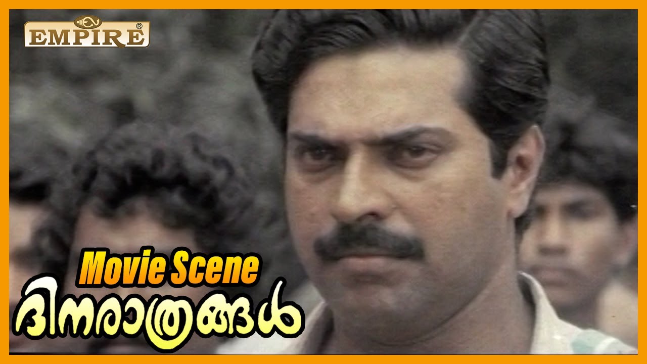 വേണ്ടത് വേണ്ടപ്പോൾ കൊടുത്തില്ലെങ്കിൽ നമുക്കൊക്കെ ഇവിടെ എന്താടോ ഒരു വില | Dhinarathrangal | Mammootty