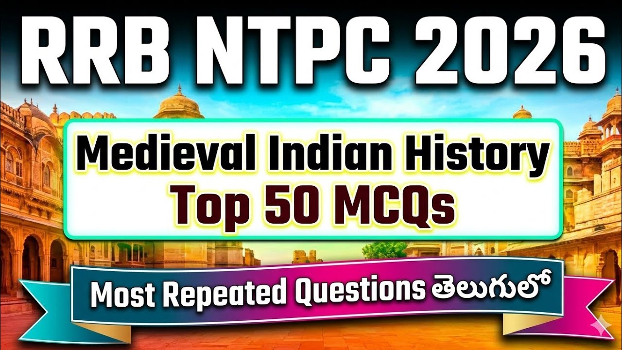 RRB NTPC 2026 🔥 MEDIEVAL INDIAN HISTORY in తెలుగు| Most Repeated Questions| APPSC | TSPSC| SSC