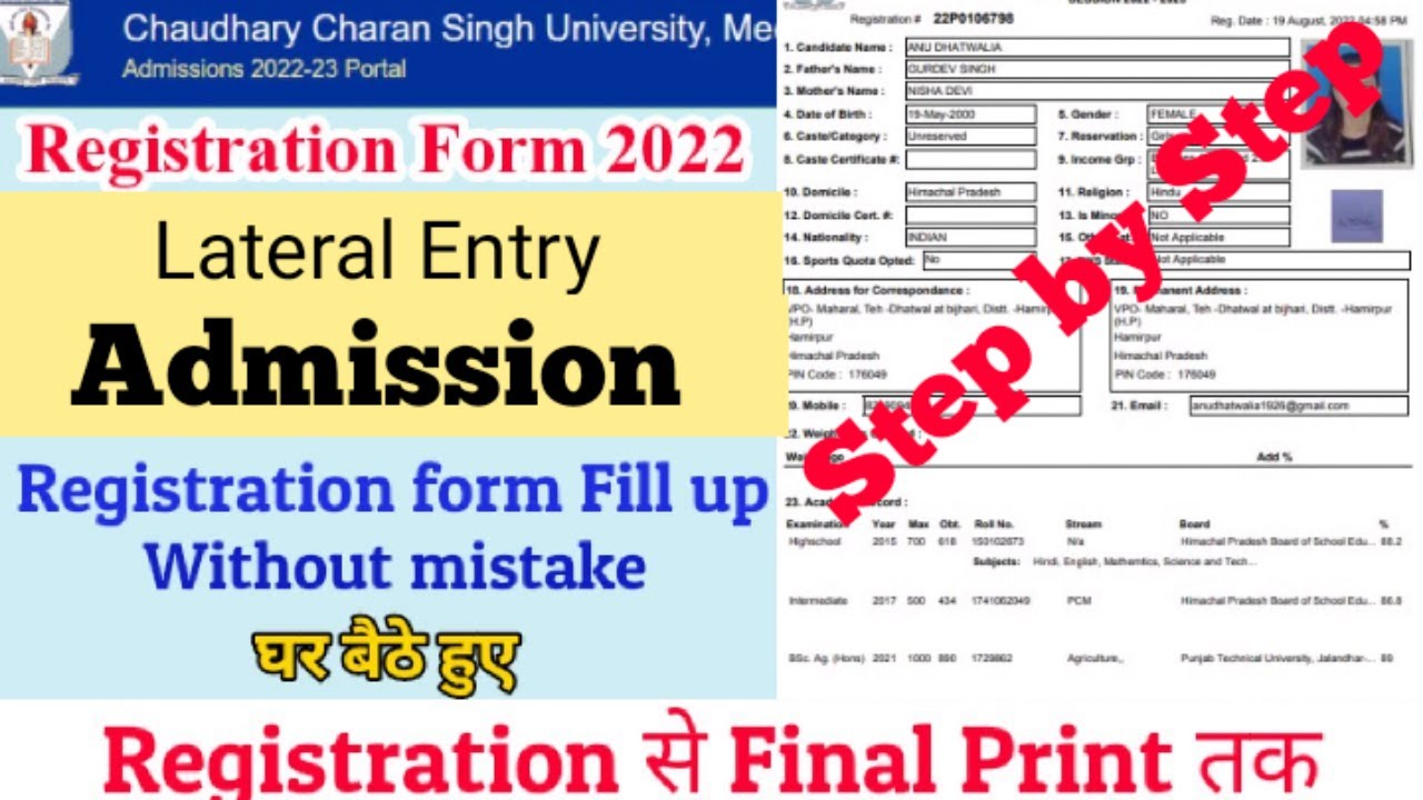 How to Fill CCS University Admission Form 2022 | Lateral Entry Admission Form 2022 | CCSU Admission