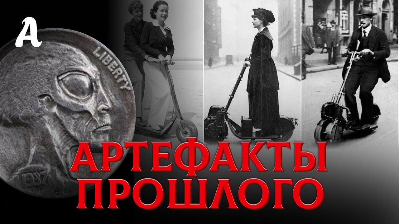Мы ничего не изобретали. Все технологии досталось нам от другой цивилизации