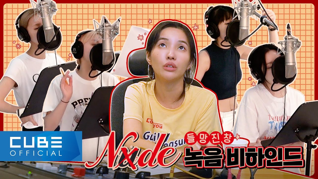 (여자)아이들((G)I-DLE) - 'Nxde' Recording Behind (ENG/CHN)