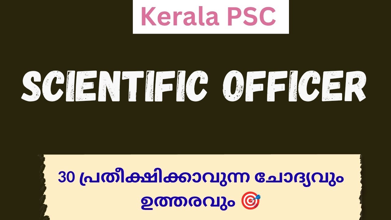 Scientific Officer (chemical examiners laboratory) 185/25 | 30 Expected Questions✅Kerala PSC