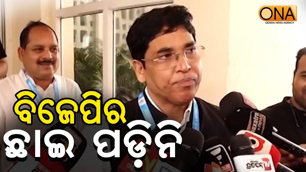 Listen to what BJD MLA Arun Sahoo is Saying.... || ONA KHABAR ||