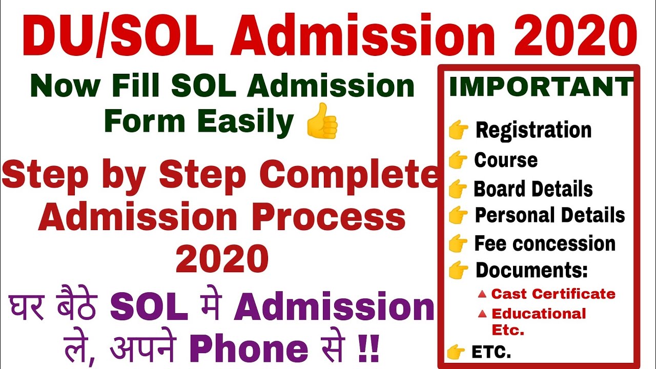 DU/SOL Admission Form 2020 || Fill Your Admission Form easily || SOL Admission 2020 #IQstudentspoint