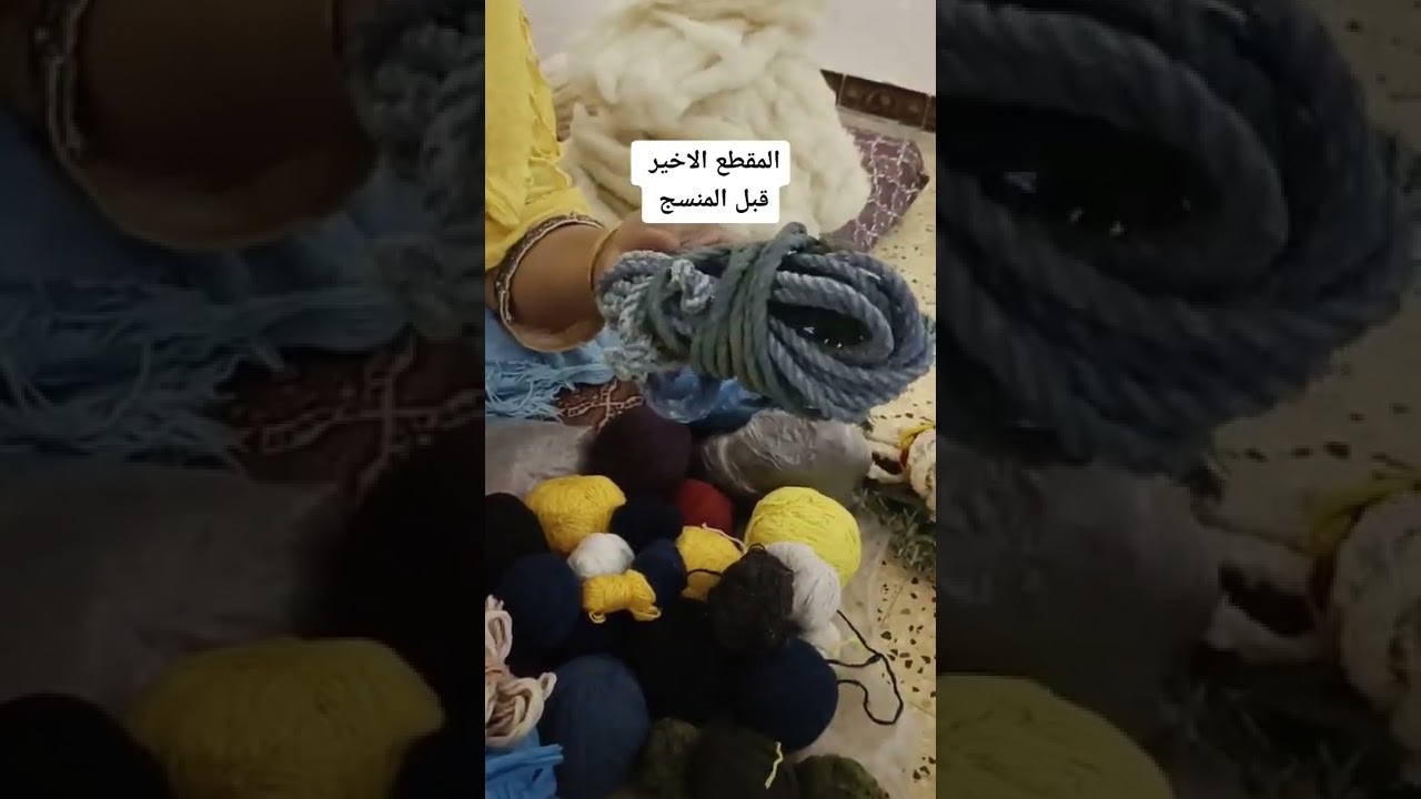 قبل المنسج - تقاليد وادي سوف