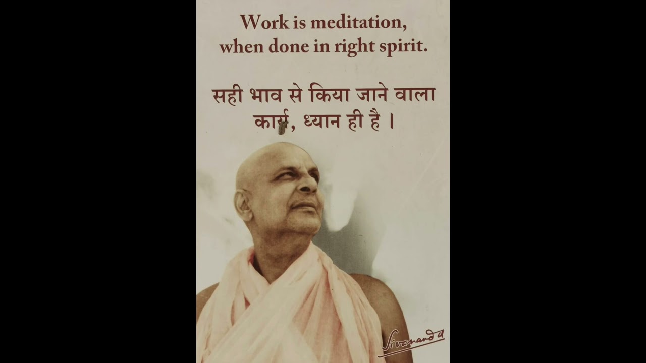 Swami Sivananda, Lecture About Japa (original audio recording)