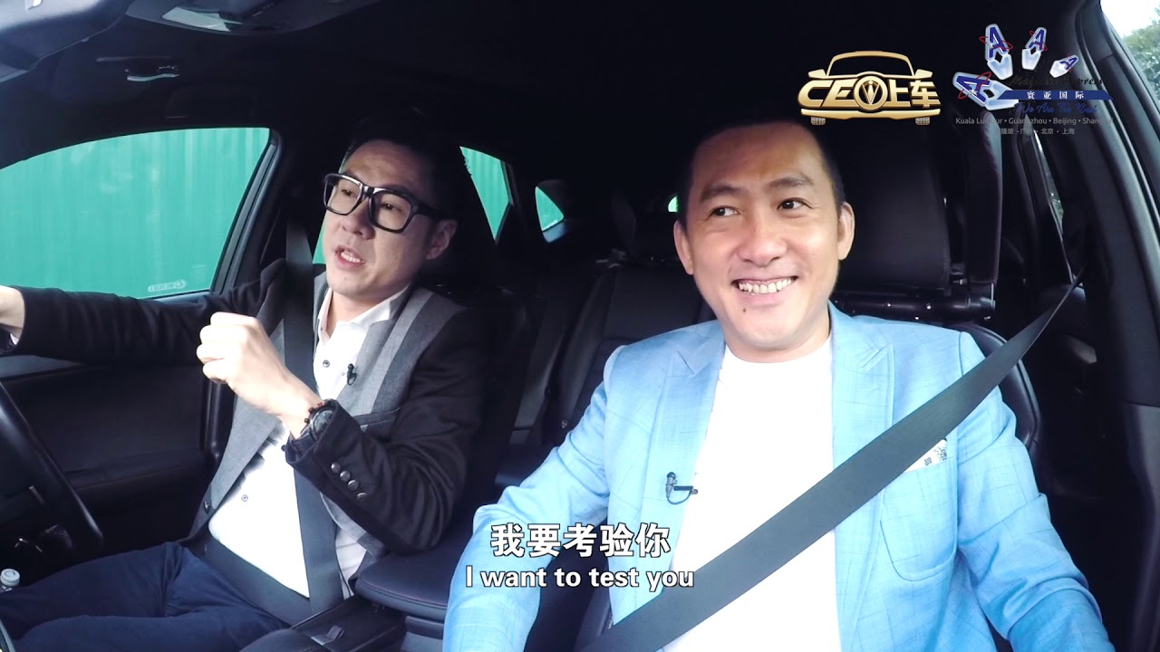 【CEO 上车 S2 第一集 】Majestic Group 创办人 Dato Sri Dr KC Lee