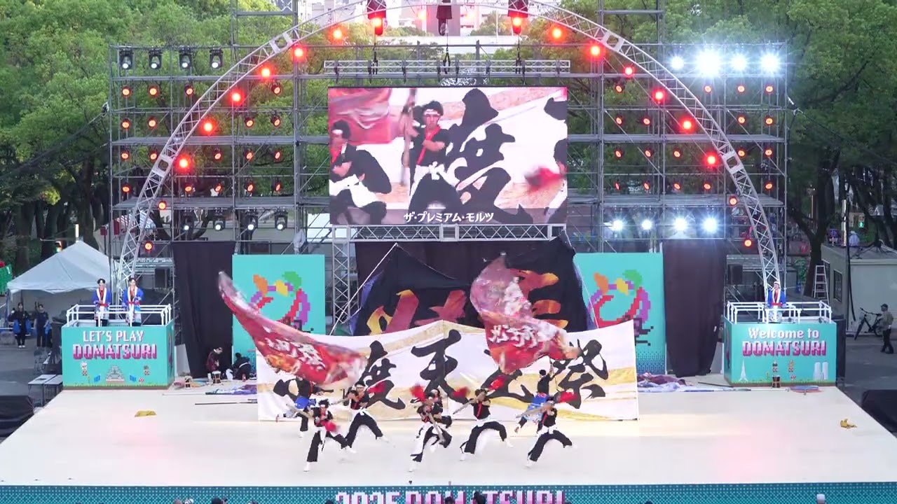 [4K] 中京大学晴地舞（第27回 にっぽんど真ん中祭り 前夜祭 2025 /Exhibition2024)