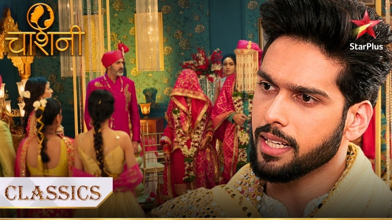 Raunaq ne uthaaya Manav ke chehre par se सेहरा! | Chashni