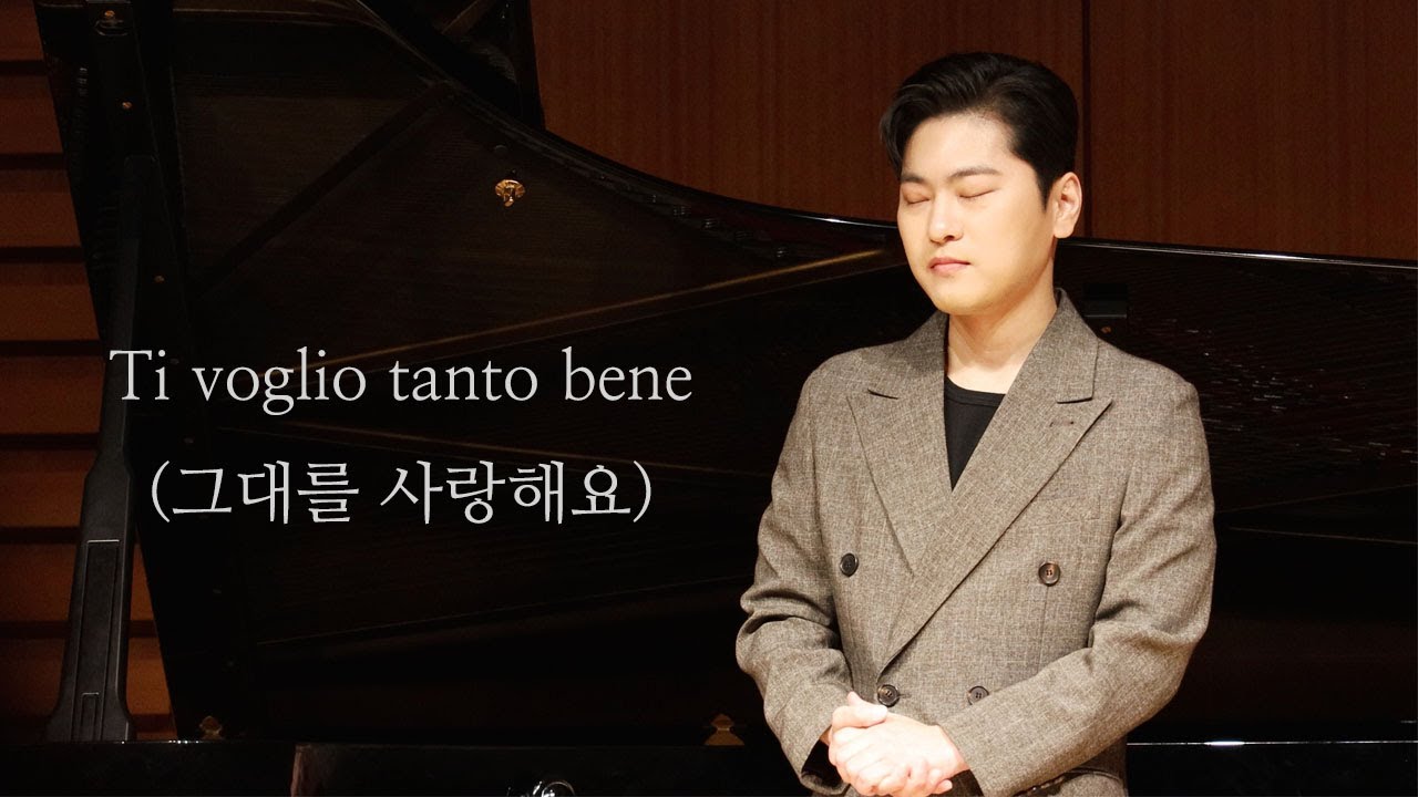 [4K] Ti voglio tanto bene(그대를 사랑해요)-박기훈(20211204 박기훈 독창회)
