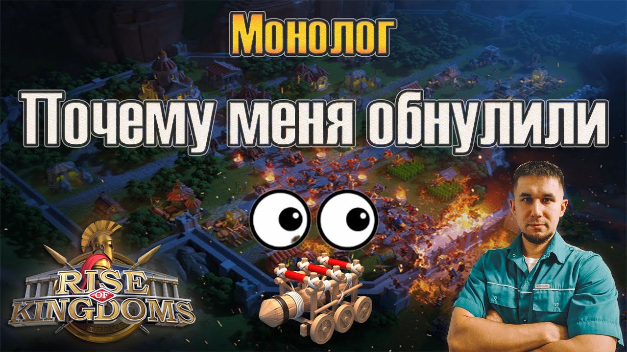 Монолог 
