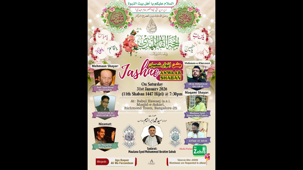 LIVE | JASHN E ANWAR E SHABAN | JAN 31 2026 | AT BABUL HAWAIJ a.s , BLR | LIVE FROM YA ZEHRA TV