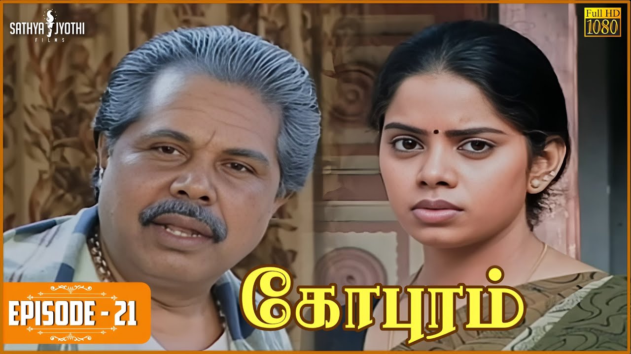 Gopuram | கோபுரம் - Episode 21 | Sarath Babu | Sadhana | Sathya Jyothi