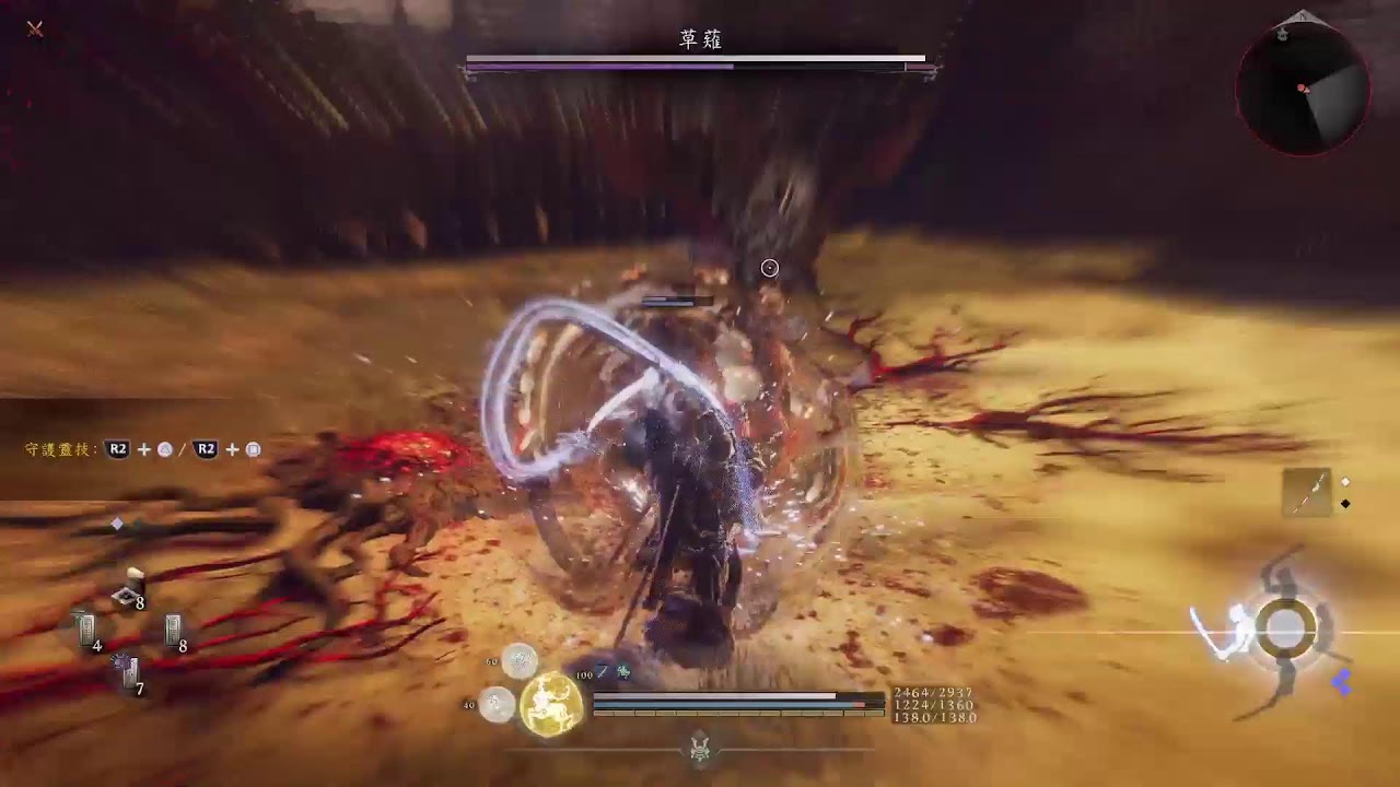 PS5 仁王3之斬妖除魔 將軍的旅途#16
