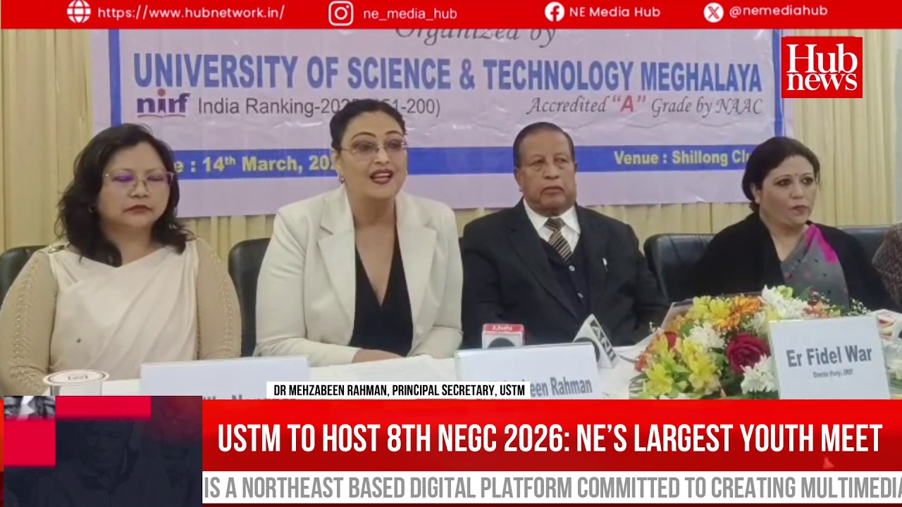 NEGC 2026: USTM to welcome thousands of students in 8th edition