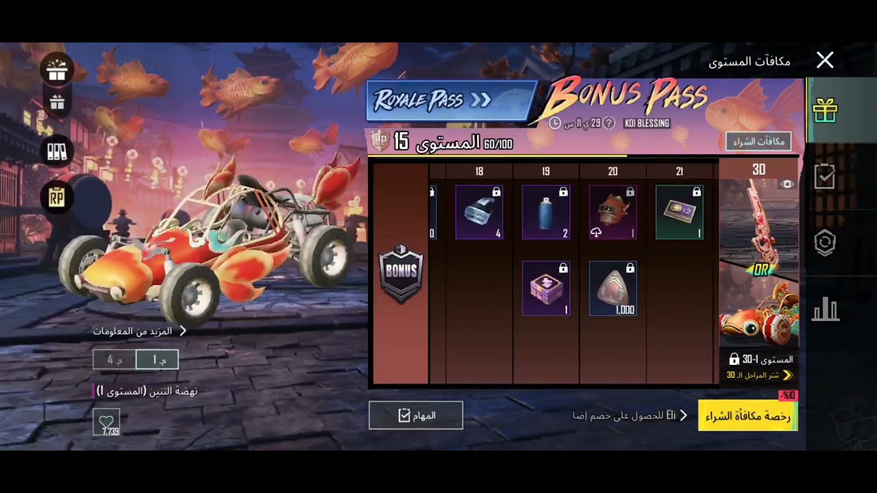 #pubgmsets420 #pubgmnextstarprogram#pubgmobile  https://sg.creatorhub.pubgmobile.com/t/0HfSTj