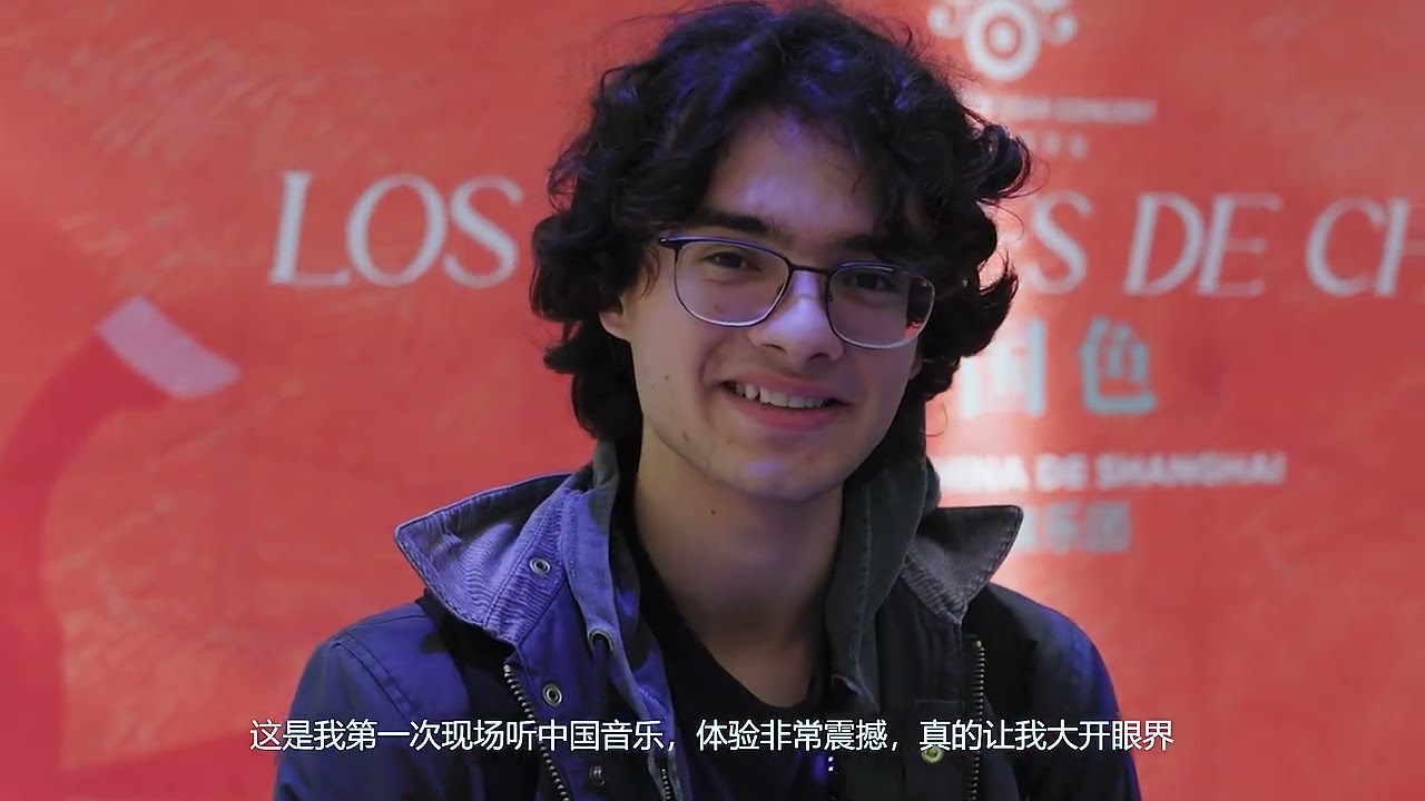 Shanghai Chinese Orchestra performs in Seville