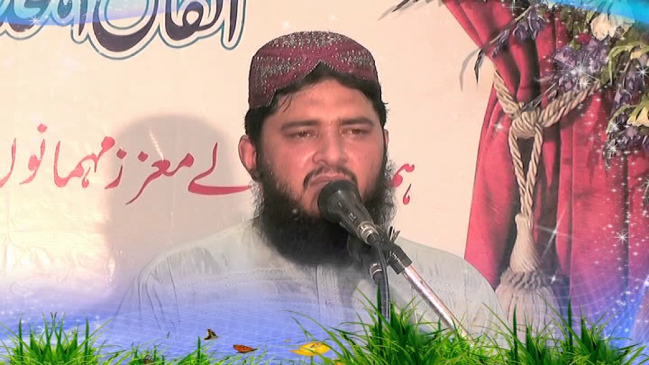 Abdulwadood asim HD 2017