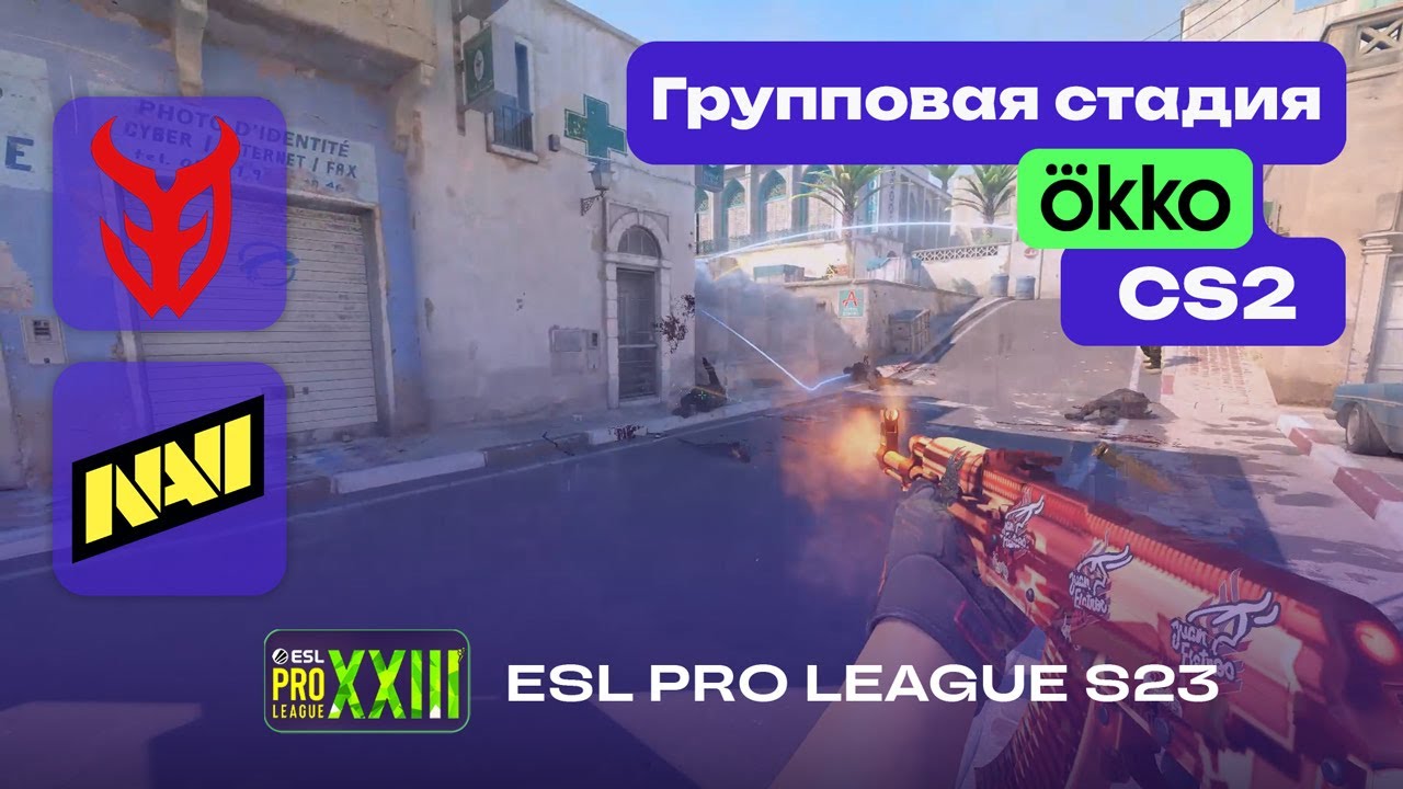 ПОСЛЕДНИЙ ШАНС! NAVI vs 3DMAX - ЛУЧШИЕ МОМЕНТЫ - ESL Pro League Season 23