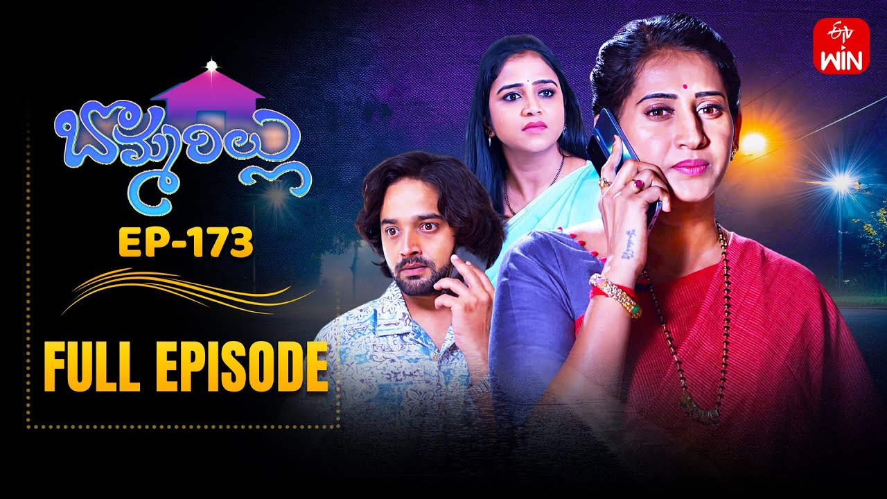 Bommarillu | 23rd May 2025 | Full Episode No 173 | ETV Telugu
