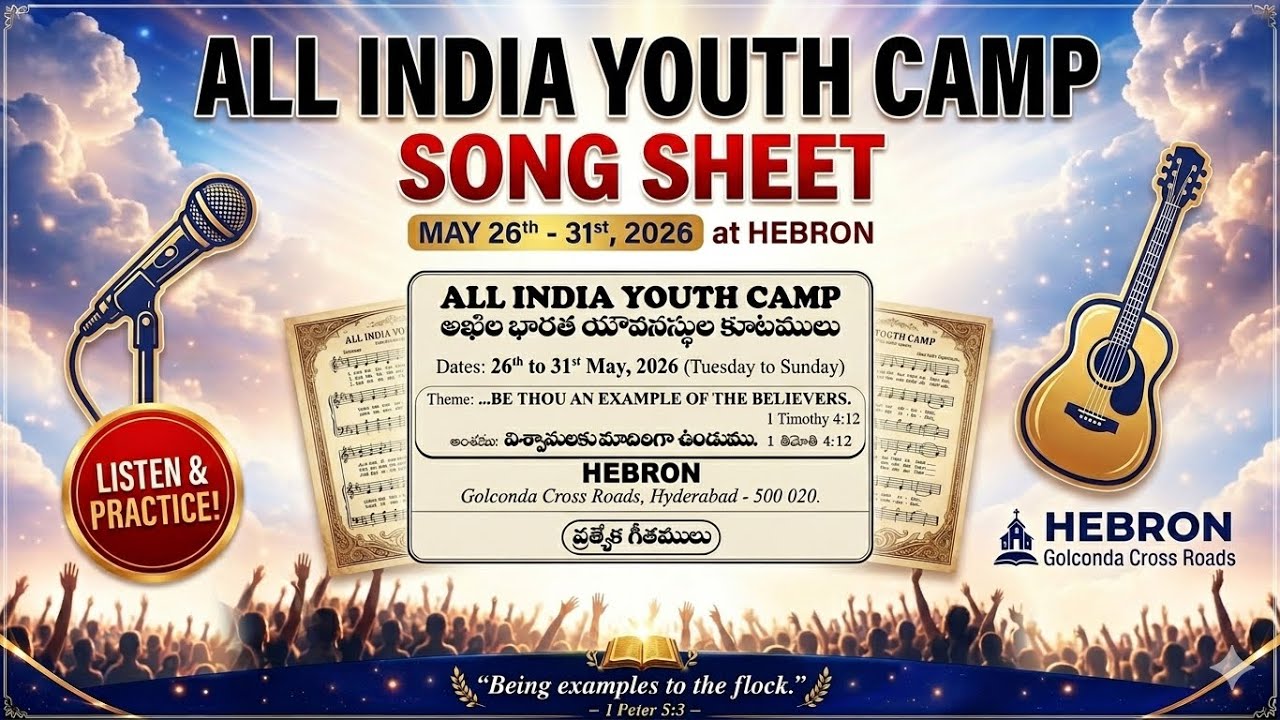 HEBRON YOUTH CAMP-2026-ORIGINAL TUNE-SONGS FROM SHEET. #hebron #youthcamp #soundsofzion 