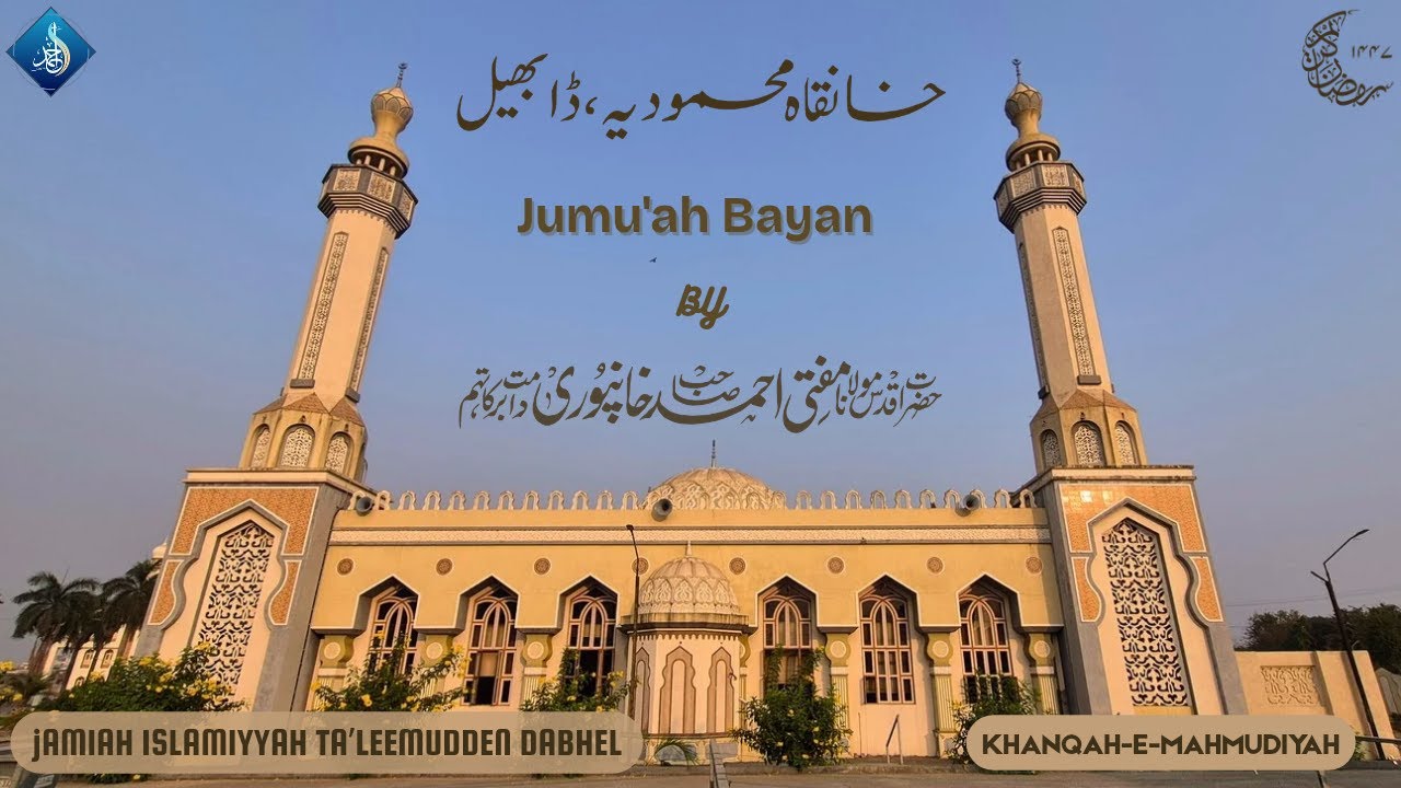 Live Jumu'ah Bayan | Taqwa | Hazrat Aqdas Mufti Ahmed Khanpuri SB DB | 02 Ramadan 1447