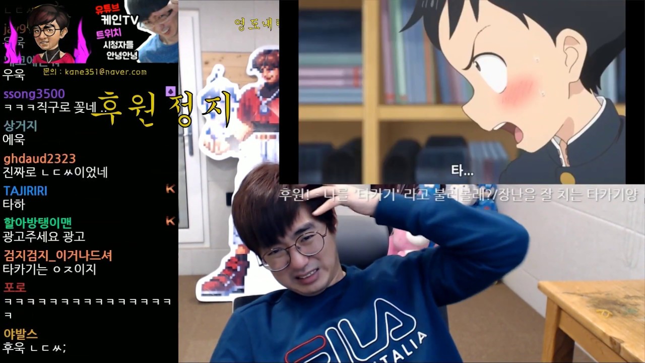 장난을 잘 치는 타지리리님 반응